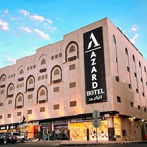 فندق ازارد Azard