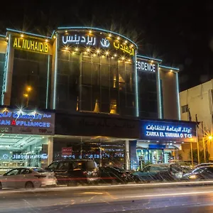 شقة فندقية المهيدب للاجنحة التخصصي